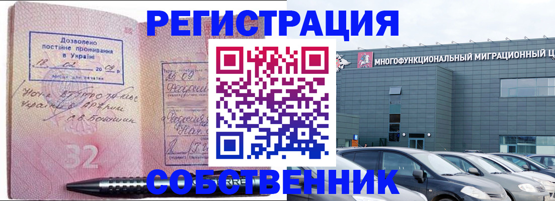 найти адрес прописки в Подольске